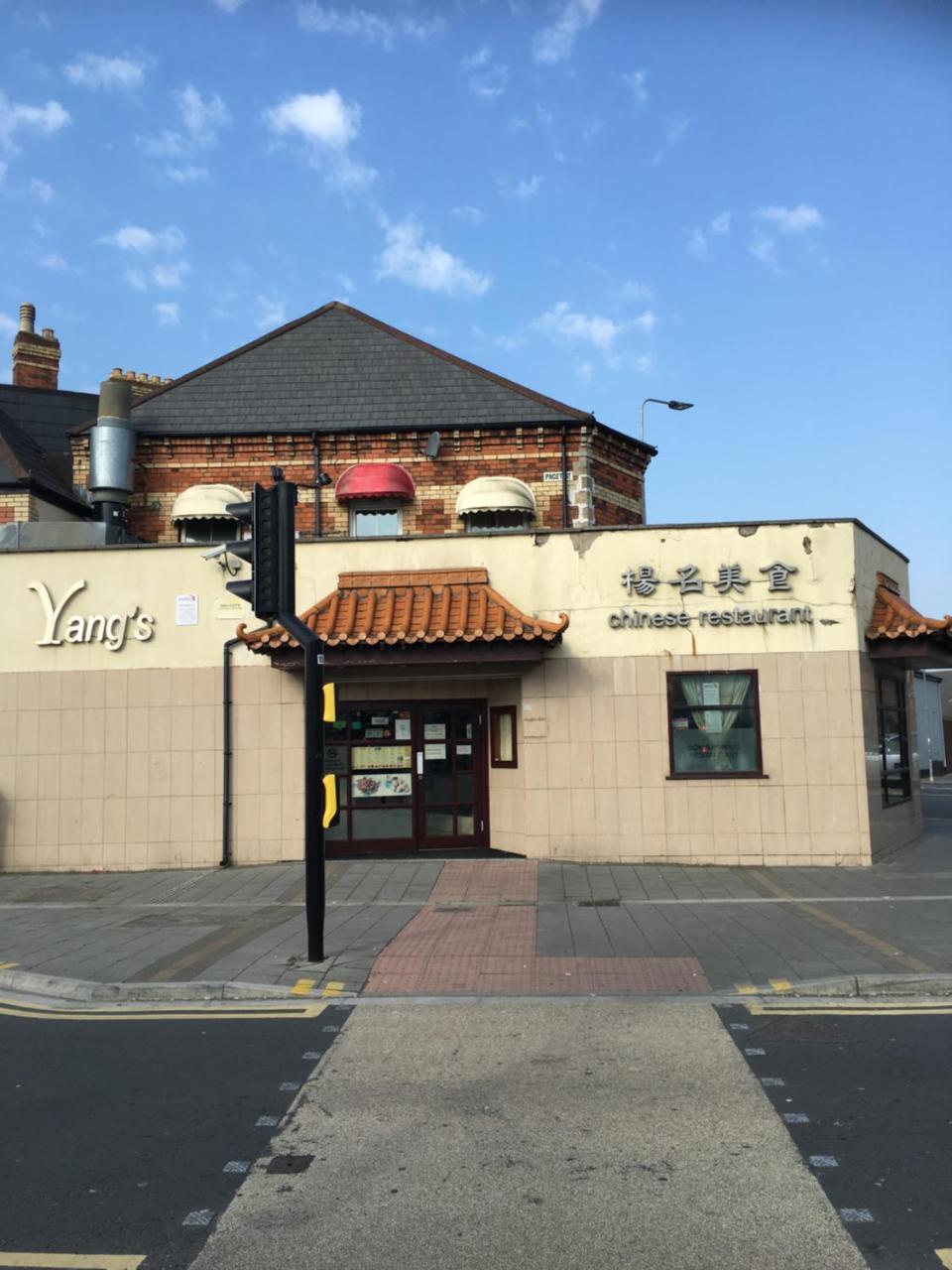 Hotel Yang'S Restaurant Cardiff Exterior foto